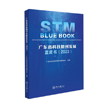  �V�|ʡ�Ƽ��ڿ��l(f��)չ�{(l��n)Ƥ��.2023