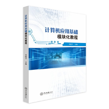  Ӌ��C��(y��ng)�û��A(ch��)ģ�K���̳�