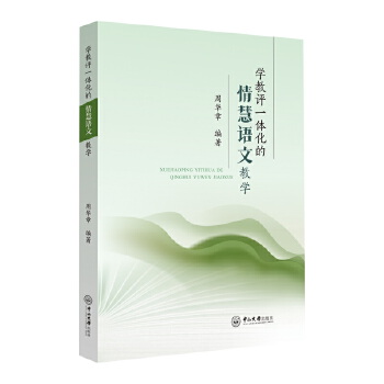  �W���uһ�w��������Z�Ľ̌W