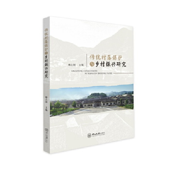  ���y(t��ng)���䱣�o(h��)�c�l(xi��ng)�����d�о�