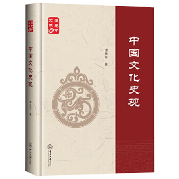  �Ї�(gu��)�Ļ�ʷ�^