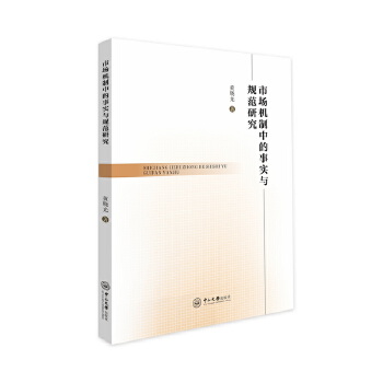  �Ј��C(j��)���е���(sh��)�cҎ(gu��)���о�