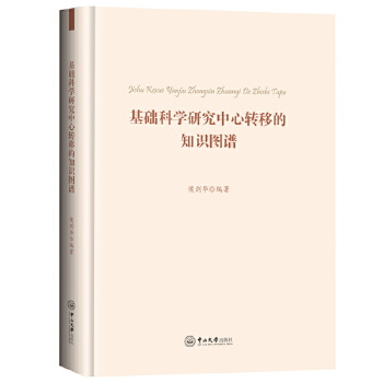  ���A(ch��)�ƌW(xu��)�о������D(zhu��n)�Ƶ�֪�R(sh��)�D�V