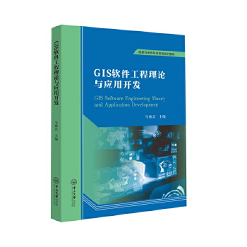  GISܛ��������Փ�c��(y��ng)���_�l(f��)