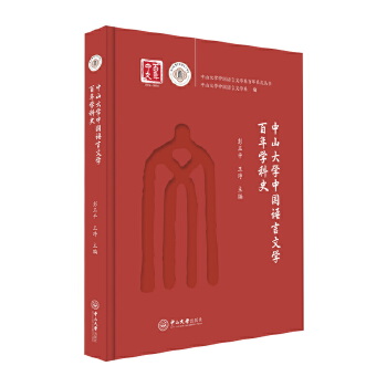  ��ɽ��W(xu��)�Ї��Z���ČW(xu��)����W(xu��)��ʷ