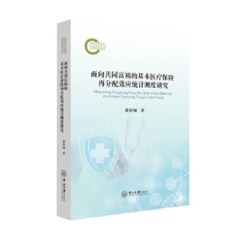  ����ͬ��ԣ�Ļ����t(y��)�����U�ٷ���Ч���y(t��ng)Ӌ�y���о�