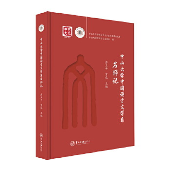  ��ɽ��W(xu��)�Ї�(gu��)�Z(y��)���ČW(xu��)ϵ����ӛ