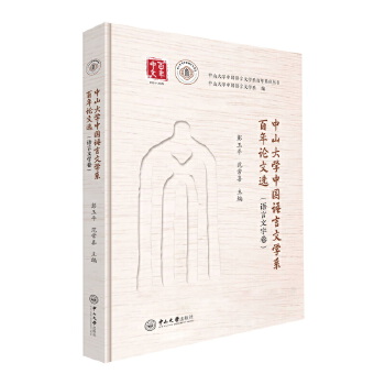  ��ɽ��W(xu��)�Ї��Z���ČW(xu��)ϵ����Փ���x.�Z�����־�