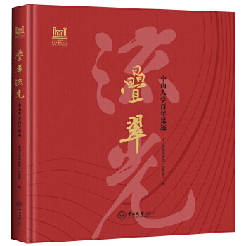  �B������:��ɽ��W�������E