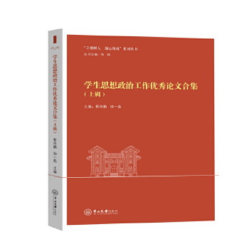  �W(xu��)��˼�����ι�����(y��u)��Փ�ĺϼ�.��݋