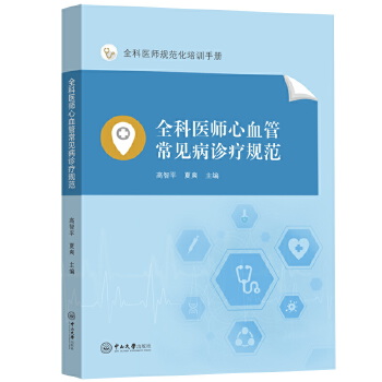  ȫ���t(y��)����Ѫ�ܳ�Ҋ���\��Ҏ(gu��)��