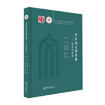  ��δ�h(yu��n)�ߵ��ഺ:У�ѻؑ��