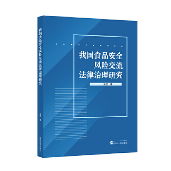  �҇�(gu��)ʳƷ��ȫ�L(f��ng)�U(xi��n)�������������о�