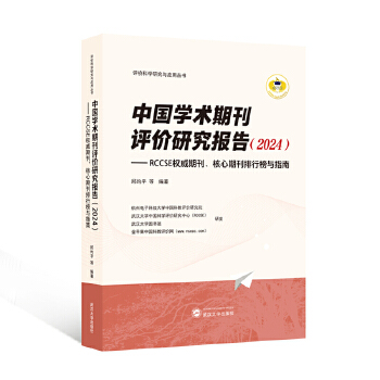  �Ї��W(xu��)�g(sh��)�ڿ��u�r�о���(b��o)�棨2024������RCCSE��(qu��n)���ڿ��������ڿ����а��cָ��