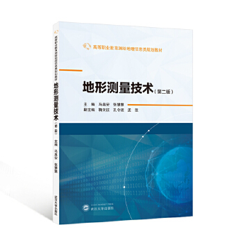  ���Μy(c��)�����g(sh��)���ڶ��棩