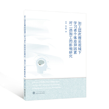  �ӹ��Ӵ���Փҕ���W(xu��)��(x��)�߂�(g��)�w����،�(du��)���Z�ӹ���Ӱ��о�