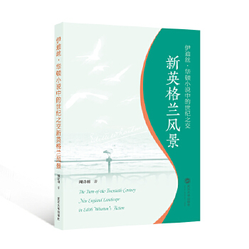  ���Ͻz���A�DС�f�е����o(j��)֮����Ӣ���m�L(f��ng)��