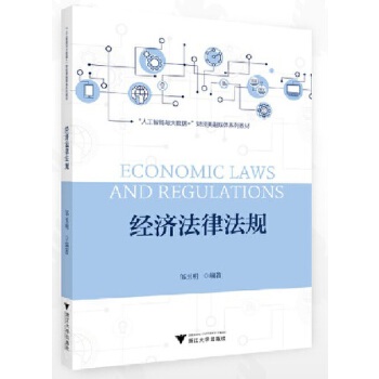  ��(j��ng)��(j��)���ɷ�Ҏ(gu��)