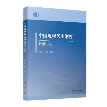  �Ї�(gu��)���F(xi��n)��ʷ�VҪ�̌W(xu��)�v�x