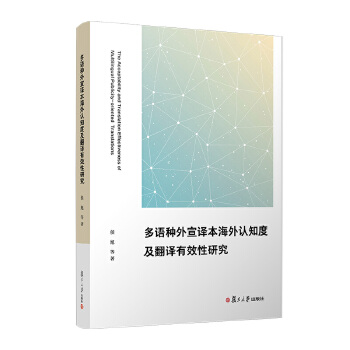  ���Z�N�����g�������J֪�ȼ����g��Ч���о�