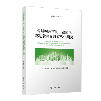  ��(ch��ng)��ҕ���µĹ��I(y��)�@�^(q��)�h(hu��n)�������ƶ���Ч���о�