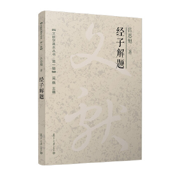  ��(j��ng)�ӽ��}