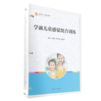  �W(xu��)ǰ��ͯ���X(ju��)�y(t��ng)��Ӗ(x��n)��