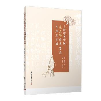  �Ϻ��������t(y��)���ҝɌW�g(sh��)˼�뼰�R�����`