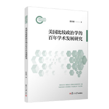  ����(gu��)���^���ΌW(xu��)�İ���W(xu��)�g(sh��)�l(f��)չ�о�