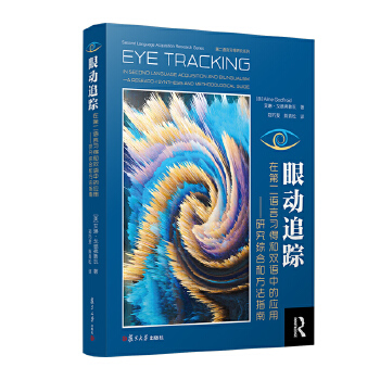  �ۄ�(d��ng)׷ۙ�ڵڶ��Z����(x��)�ú��p�Z�еđ�(y��ng)�ã��о��C�Ϻͷ���ָ��