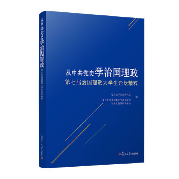  ���й��hʷ�W(xu��)�·�(gu��)���������ߌ��·�(gu��)������W(xu��)��Փ������