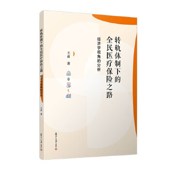  �D(zhu��n)܉�w���µ�ȫ���t(y��)�����U֮·����(j��ng)��(j��)�W(xu��)ҕ�ǵķ���