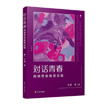  ��(du��)Ԓ�ഺ���W(w��ng)�j(lu��)˼��������(sh��)�`