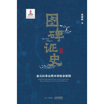  �D���Cʷ����Ԫ�ԁ�(l��i)ɽ�ˮ�����(hu��)��̽