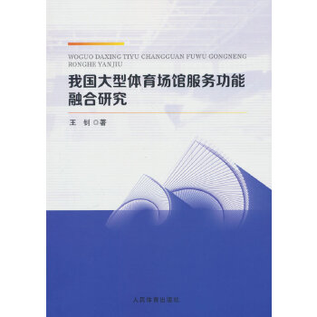  �҇������w�����^���չ����ں��о�