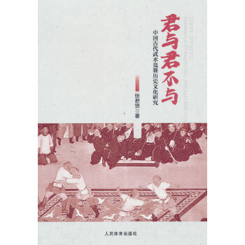  ���c�����c���Ї�(gu��)�Ŵ����g(sh��)��(j��ng)ِ�vʷ�Ļ��о�