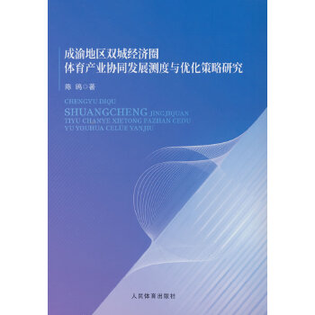  ����؅^(q��)�p�ǽ���Ȧ�w���a�I(y��)�f(xi��)ͬ�l(f��)չ�y���c��(y��u)�������о�