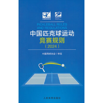  �Ї�ƥ�����\(y��n)��(d��ng)��(j��ng)ِҎ(gu��)�t��2024��