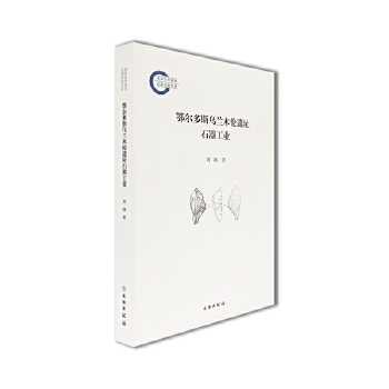  ������˹���mľ���zַʯ�����I(y��)