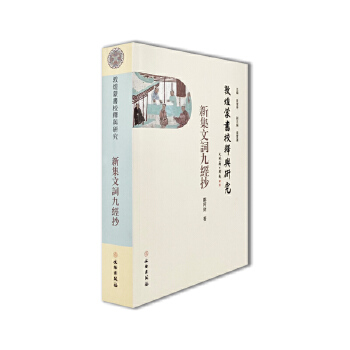  �ػ��ɕ�У��c�о����¼����~�Ž�(j��ng)��