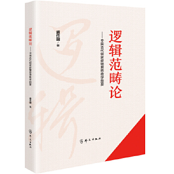  ߉݋����Փ�����Ї��Ŵ����߉݋˼��̌WָҪ