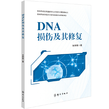  DNA�p�������ޏ�(f��)