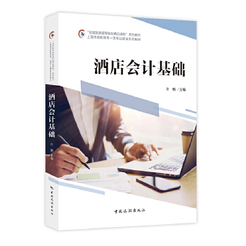  ��ȫ�����θߵ�ԺУ��Ʒ�n�̡�ϵ�н̲� �Ϻ��и��ߌ�һ�����I(y��)���O(sh��)ϵ�н̲�--�Ƶ��Ӌ���A(ch��)