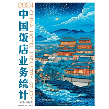  2024�Ї��I(y��)��(w��)�y(t��ng)Ӌ(j��)