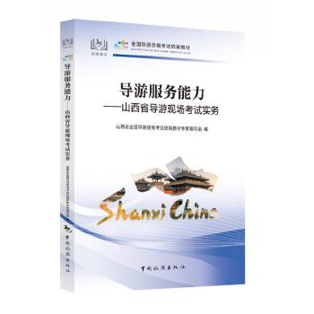  ɽ��ʡ��(d��o)�άF(xi��n)����ԇ��(sh��)��(w��)--��(d��o)�η���(w��)����