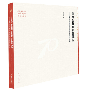  �ζ������_(t��i)�O(sh��)Ӌ(j��)�Pӛ �����_(t��i)��(chu��ng)���е�ҕ�X(ju��)�ʬF(xi��n)�c��չ