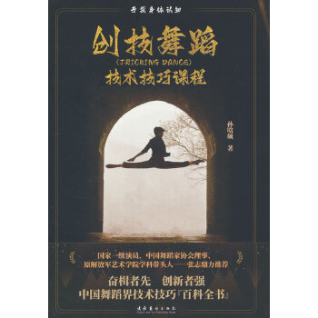  ��(chu��ng)���赸