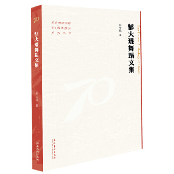  ۬�����赸�ļ�