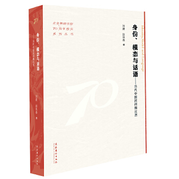  ������ģ�B(t��i)�cԒ(hu��)�Z(y��)����(d��ng)���Ї�(gu��)���g�跴˼