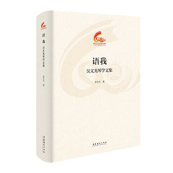  �Z(y��)�ң����Ĺ��ٌW(xu��)�ļ�